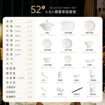 Jiumo yifan high-end jingdezhen bowls, plates and tableware complete set of bone china pottery dishes and chopsticks set chinese style housewarming gift top-matching pot + high-end leather case 52 pieces