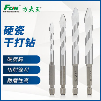 Fang dawang tilted head eccentric drill bit hexagonal handle 6mm 10 pieces dry ceramic tile concrete marble all-ceramic hand drill