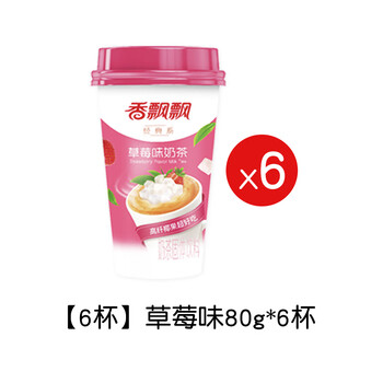 Xiangpiaopiao milk tea 12 cups full box classic taro original coconut brew instant milk tea wholesale drink 6 cups strawberry flavor 80g*6 cups
