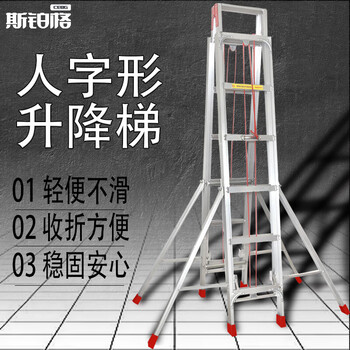 Spurger humanoid lift 4 meters double-sided thickened multi-functional telescopic engineering folding leg herringbone ladder aluminum alloy loft engineering outdoor ladder bga-48