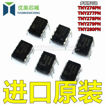 Imported tny278pn power chip tny276 277 255 279 268 280 258 t tny174pn