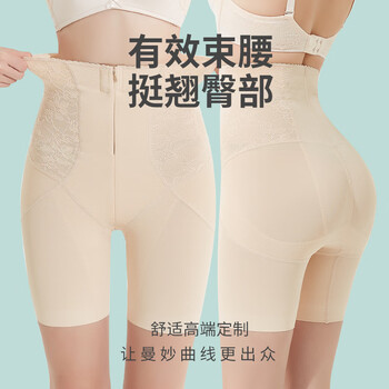 Than thin tummy control panties women's high waist hip lifting pants powerful shaping tummy tightening postpartum corset waist lifting hips reducing hip shaping pants autumn and winter black powerful tummy controlling waist corset + seamless basement l weight 100-115 catties