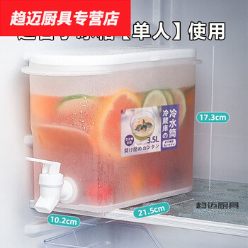 Hua'anjia mixing barrel, large-mouth sour plum soup bottle, cold drink, milk tea can, coke beer with faucet, fruit tea, real capacity, thickened faucet, no leakage, 3500ml
