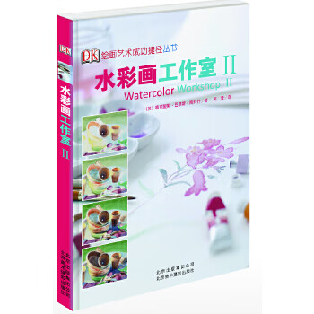 Secondhand watercolor studio ii (shortcuts to success in painting art series) 95 new