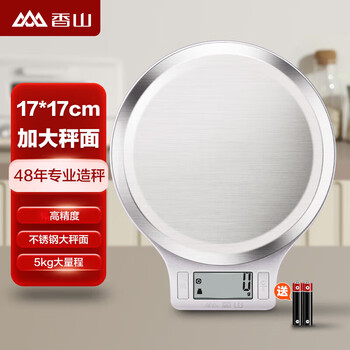 Xiangshan ek813 electronic scale, stainless steel kitchen baking tea medicinal scale, diet control measurement scale ek813 silver