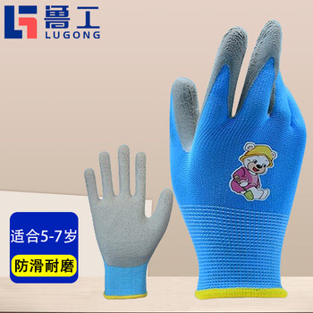Lugong gloves camping mountaineering anti-pinch waterproof pet gardening bear xiaogong no. 4 blue 5-7 years old