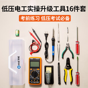 Mai kechen electric soldering iron set student multimeter electrician tool set exam welding low voltage training tool box low voltage exam upgraded 16-piece multimeter set