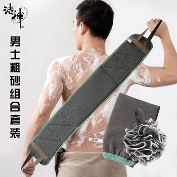 Jieshen thickened, bigger, bold and longer, men's special bath towel, powerful coarse sand back rubbing bath towel, don't ask for help, dark coffee bath towel (thickened, longer and wider)