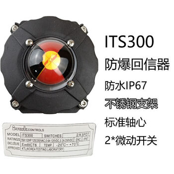 Stroke limit switch signal feedback apl-210n pneumatic valve feedback reply device 310n410nits100 its300