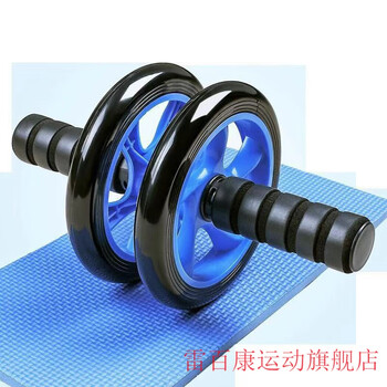 Lei baikang double-wheel rebound abdominal wheel abdominal muscle wheel men and women abdominal rolling abdominal muscle trainer sports fitness equipment classic small double wheel + kneeling pad