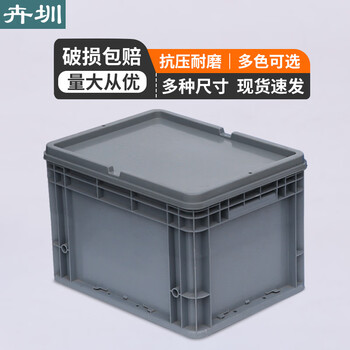Huizhen storage box with lid storage box parts box plastic logistics box organization box 402*300*280 with flat lid hi743 can be customized