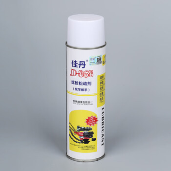 Jd-868 bolt loosening agent chemical wrench lubrication bolt loosening agent eliminates abnormal noise, dehumidifies, lubricates, cleans, loosens and rusts five-in-one 550ml/piece