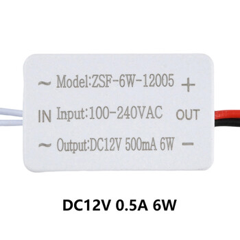 12v led driver led light constant voltage drive power supply 6w12w48w60w reflector ceiling light high beam 6w_0.5a