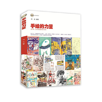 The power of hand-drawing-1000 creative hand-drawn sketches for designers and artists