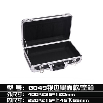 Shantou lincun portable aluminum alloy rectangular box with lock large tool box instrument sample display photographic equipment box silver silver black key lock empty box 400*235*120mm