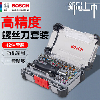 Bosch (bosch) go 3 rechargeable lithium electric screwdriver full set household small screwdriver set bosch 42 pieces rainbow precision bits