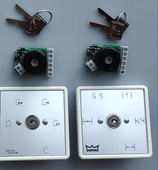 Automatic door five-speed program switch dormakaba universal induction door sliding door multi-function switch universal type