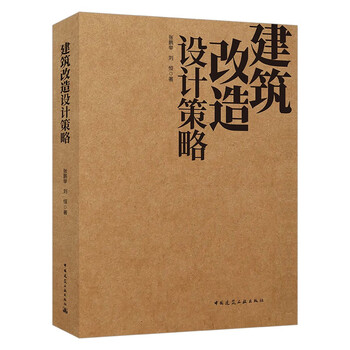 Building renovation design strategies