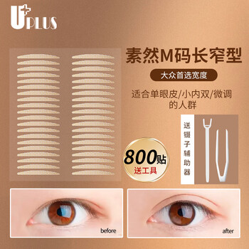 Uplus plain lace double eyelid patch (m size long and narrow type 800 patch) small inner double eyelid beauty patch