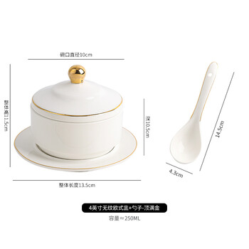 Chidu bird's nest bowl stew pot with lid, water-proof stew pot, high-end liner, household soup bowl, steaming bowl, steamed egg cup, dessert jar, hotel high-end tableware, buddha jumping over the wall, fish glue, sea cucumber cup, small soup cup, 4-inch patternless european-style cup (with plate) + spoon - inlaid with gold