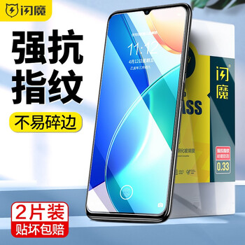 Flash magic is suitable for honor play 30plus tempered film, play 60plus mobile phone film hd all-glass anti-fingerprint, scratch-proof and explosion-proof mobile phone protective film, play 30plus enhanced version * strong anti-fingerprint 2 pieces