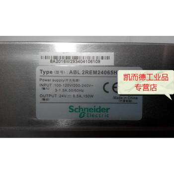 Switching power supply abl2rem24065h abl2rem24065k 4065k