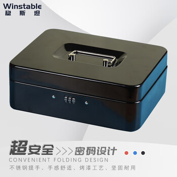 Wenstan w5664 portable cashier box with lock metal savings box organizing safe tool box 300 password black 30*25*9cm