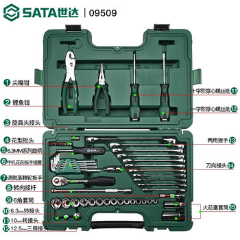 Star star tools 09509 set 56-piece auto repair tool set socket combination ratchet mid-fly wrench maintenance vehicle tax included 09509/56-piece combination set