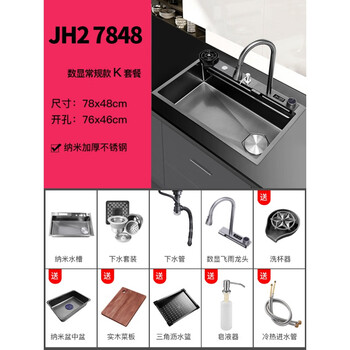 Jinri brand kitchen sink thickened 304 stainless steel sink large single tank household multi-functional wash basin 7848 k package without knife holder 78x48