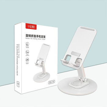 Totally cool szk-h5 desktop mobile phone stand white