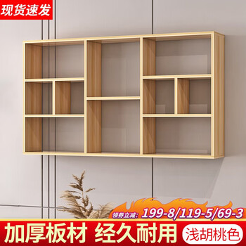 Yimeitianhe wall storage rack wall hanging bookshelf wall rack restaurant wall hanging wall decoration wall hanging rack bedroom storage locker