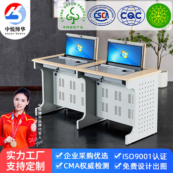 Zhongyue bohua flip computer desk school computer room training table hidden screen desktop multimedia classroom microcomputer room student desk 012 double