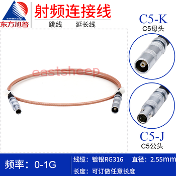 Dongfang xupu silver-plated rf cable c5 male to female coaxial cable rg316-c5-jk rg316-c5-jk 2.5m