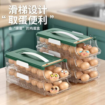 Egg storage box for refrigerator, special food-grade kitchen fresh-keeping drawer-type side door, automatic rolling egg refilling egg box, dark green double row one layer (can hold about 14) food-grade pet material