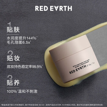 Red earth essence liquid foundation porcelain bright color 30g + patch cream 15g concealer dry skin long-lasting skin care set gift box