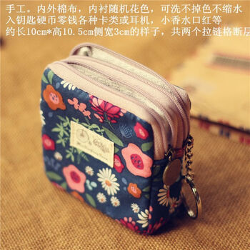 Shu guo er fresh, creative and cute student coin purse women's zipper mini purse key bag coin storage bag xingxinglan double pull. square