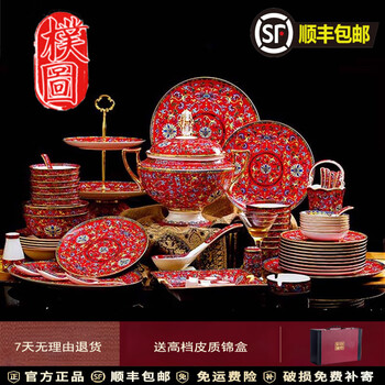 Putu jingdezhen ceramic tableware and dishes set european light luxury enamel bone china tableware set high-end household dishes agate red (10-person gift box) 86 pieces