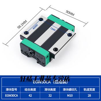 Linear slider linear bearing precision linear guide slider linear rail egh/egw15 20 25 30 ca c egw30cc-4 hole flange type