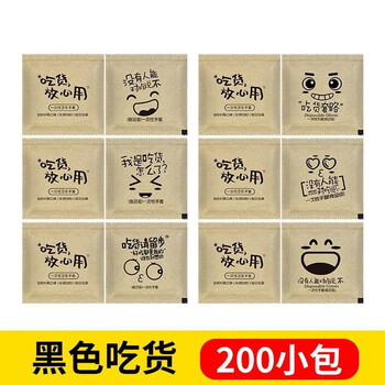 Sapphire disposable gloves kraft paper independent small packaging catering food grade pe thickened plastic film fried chicken burger black foodie 200 small pack