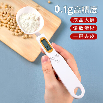 Baiji electronic measuring spoon baking scale measuring spoon grams spoon food scale milk powder measuring spoon baking tool scale ly-324 weighing