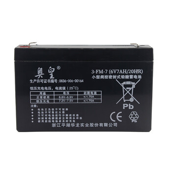 Suitable for aohuang aroma3-fm-4.5 (6v4.5a/20r) children's electric car battery 7a stroller battery 10a aohuang 6v7a+ installation tool aohuang brand chinese version