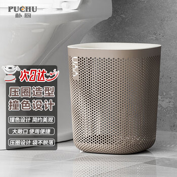 Puchu lidless trash can 12l household kitchen bedroom living room toilet bathroom hollow light luxury large khaki white