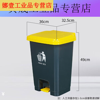 Large trash can, large capacity, commercial, indoor, covered, foot-operated, kitchen, office, large-size, outdoor, foot-operated 30l thickened foot-operated bucket, gray bucket, yellow lid