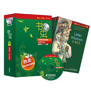 Secondhand bookworm oxford english-chinese bilingual readers (set of 9 volumes in total) (english) mowert et al. 97875