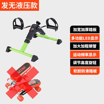 Chaosihui stepper household machine multifunctional in-situ stepper mountaineering sports equipment non-hydraulic style youth green stepper