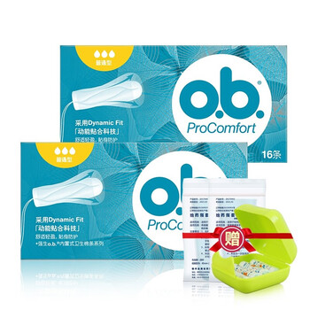 O.b.ob built-in tampon ordinary finger-in sanitary napkin menstrual napkin for swimming day and night germany