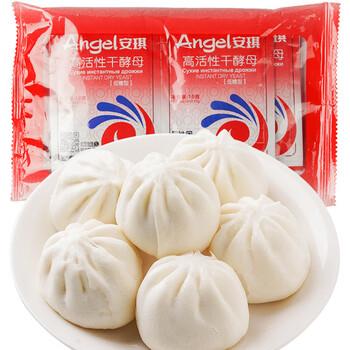 Angel highly active dry yeast powder 10g*10 low-sugar baking powder for household baking ingredients for steamed buns and buns