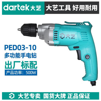 Dayi hand electric drill household 500w high power multi-function electric screwdriver 03-10 ac electric drill hand electric drill with cord 03-10 hand electric drill 500w standard