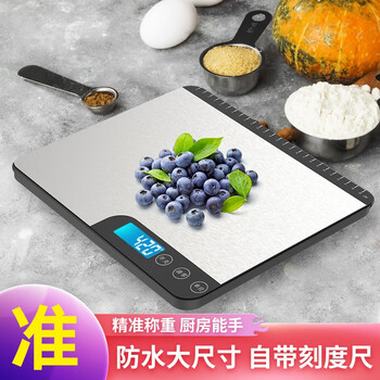 Kubei kitchen scale electronic scale gram scale household baking scale household large size kilogram food large countertop food supplement scale accurate 10 catties range / 1 gram accuracy