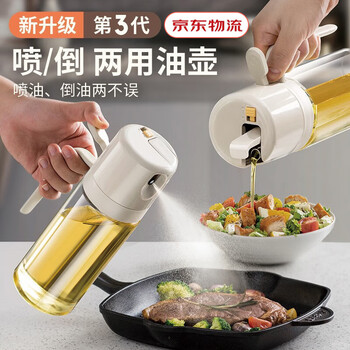 Akaw japanese spray-and-pour dual-use oil kettle kitchen household oil tank glass spray oil bottle leak-proof without hanging soy sauce and vinegar seasoning bottle 550 ml light white spray-and-pour all-in-one kettle